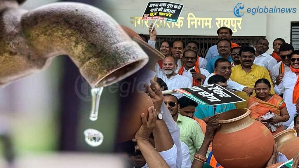 Water Crisis In Raipur: