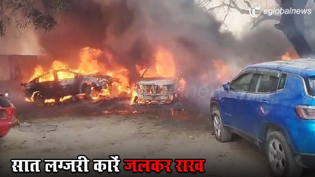 UP Fire News