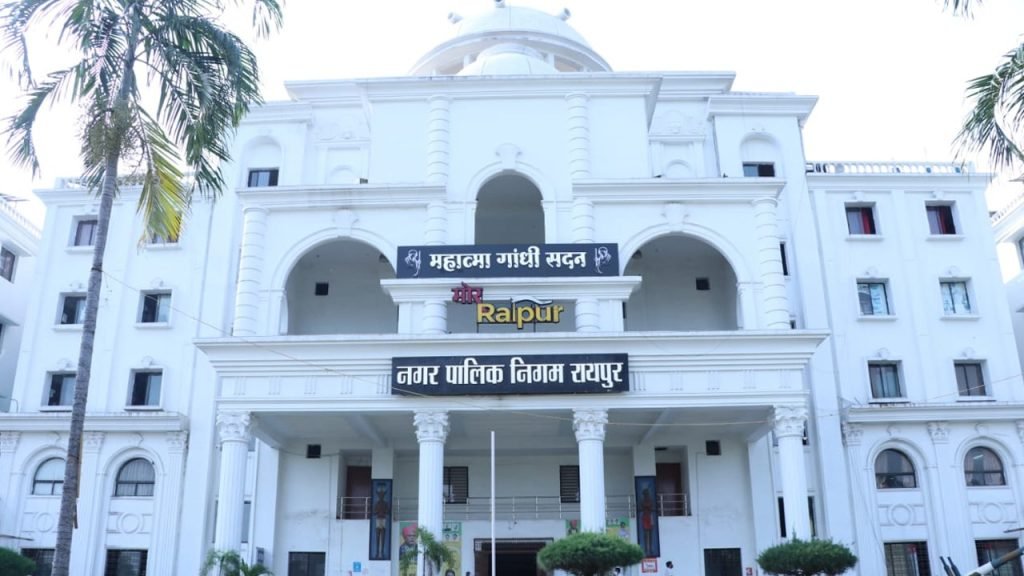 Raipur News:
