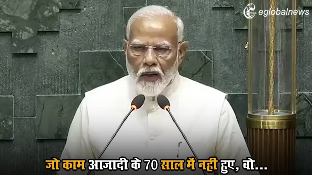 Parliament Session 2024
