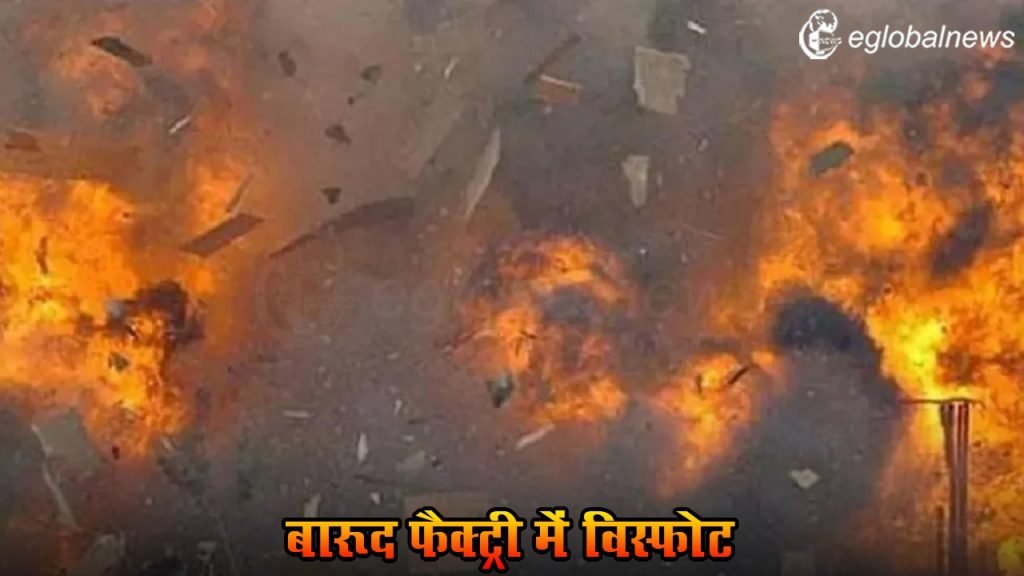 Maharashtra Fire News