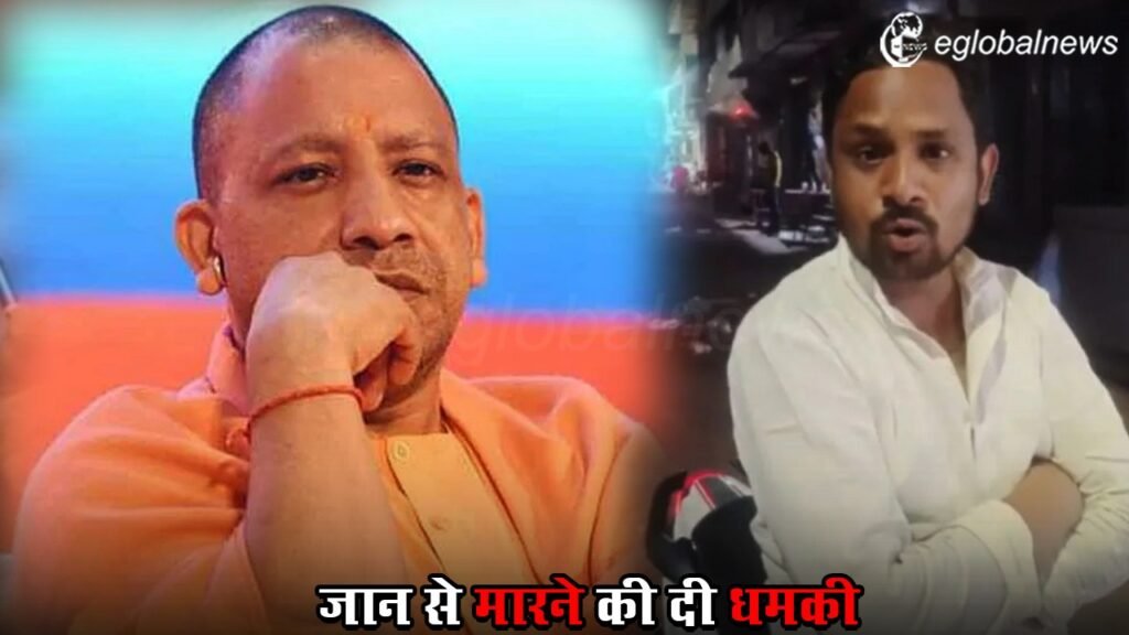 UP News