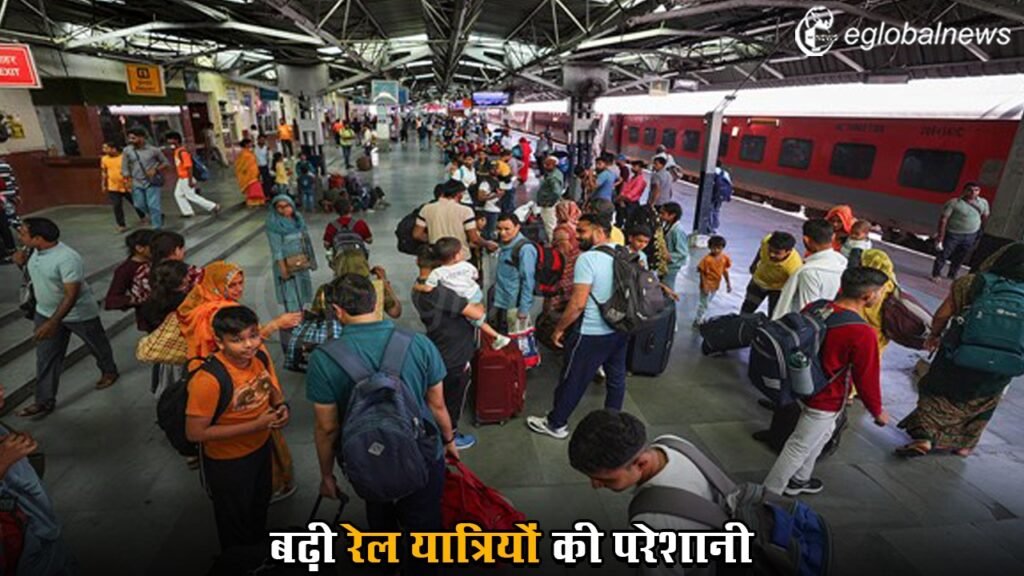 Train Cancellation Information