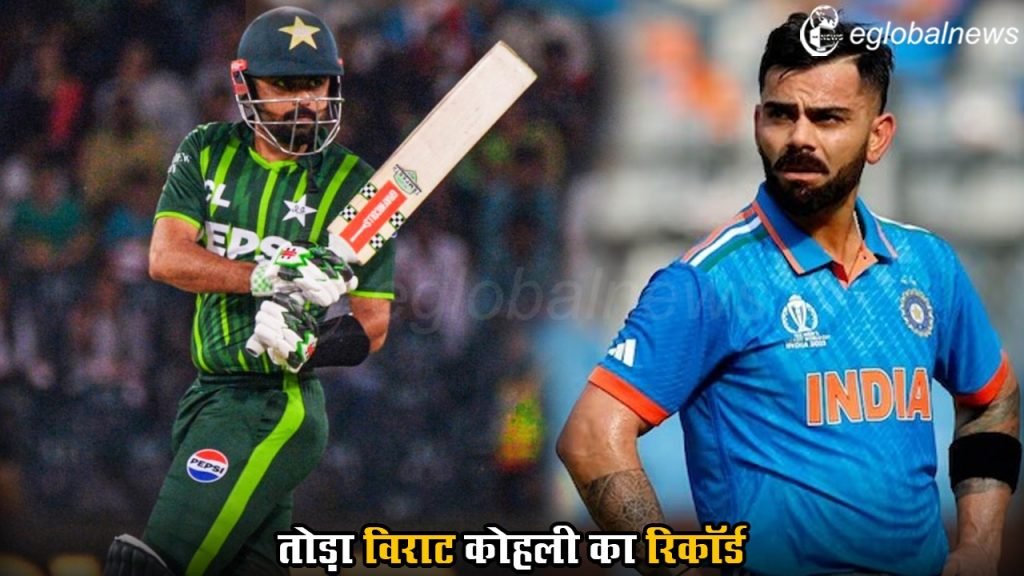 PAK Vs USA