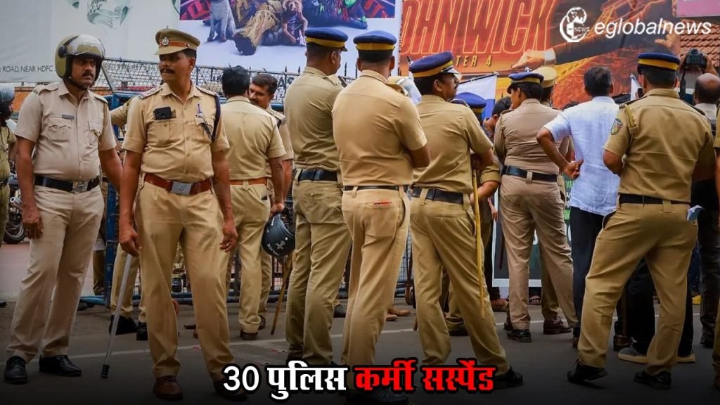 UP News