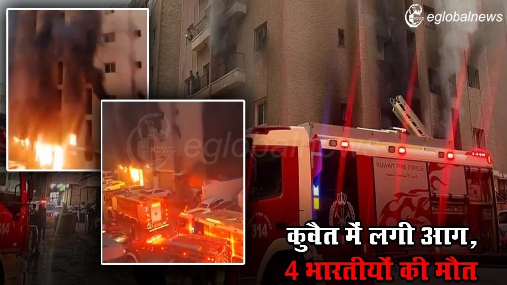 Fire in Kuwait