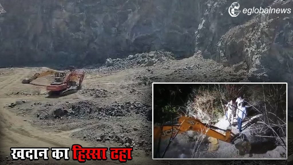 MP Mine Collapsed