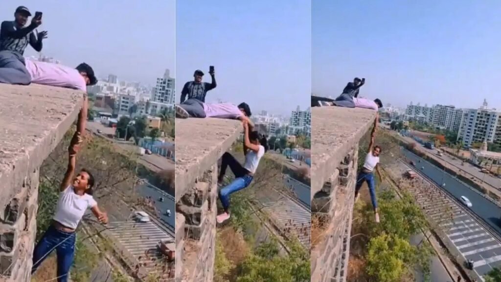 Pune Reel: