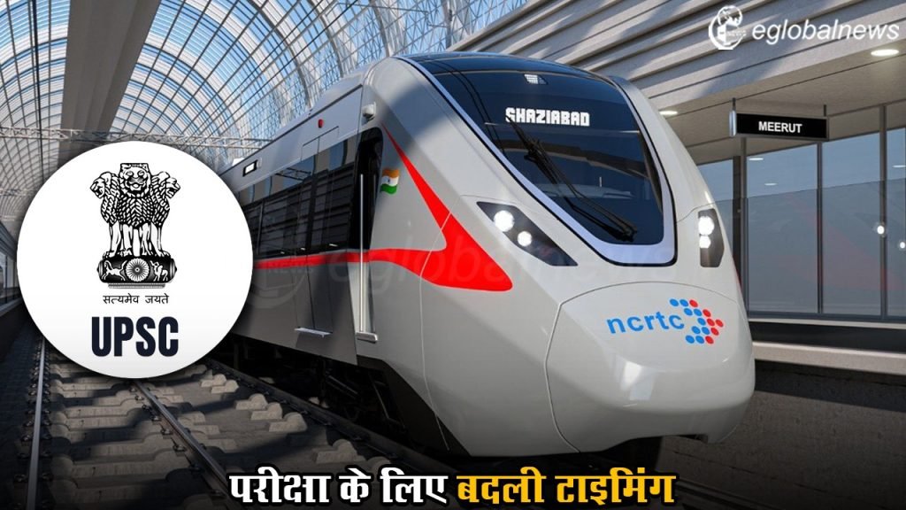 Namo Bharat Train