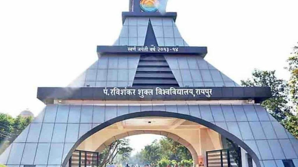 Chhattisgarh News: