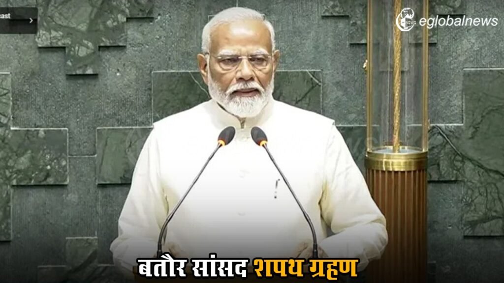 Parliament Session