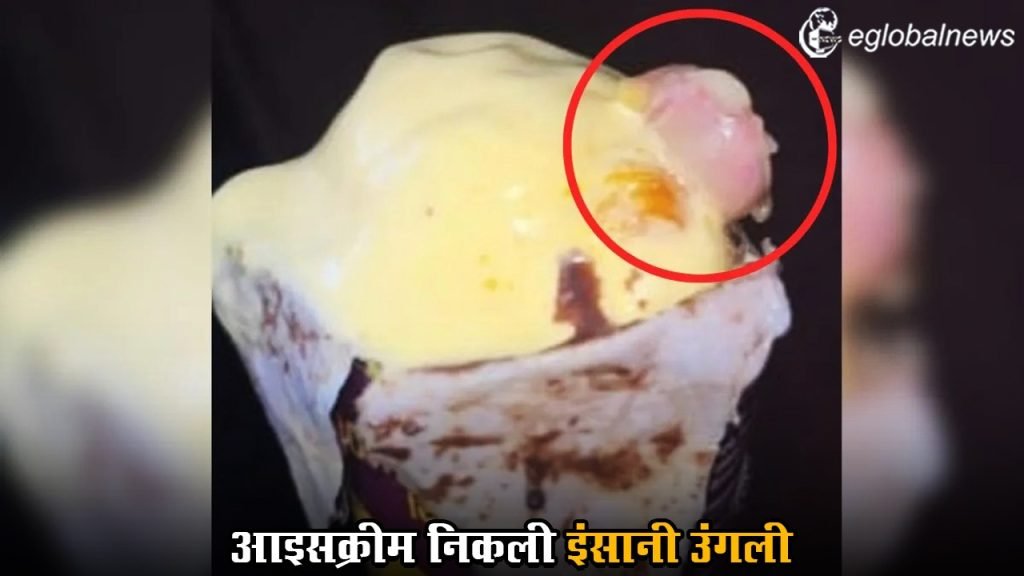 Human Finger In Ice cream