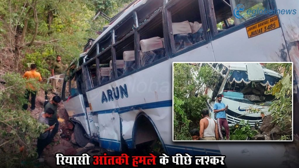 Reasi Terrorist Attack