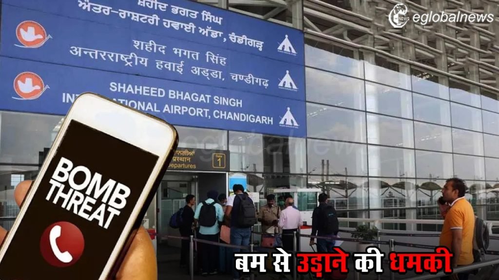 Chandigarh
