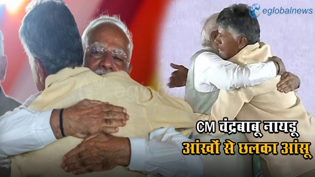 CM Chandrababu Naidu