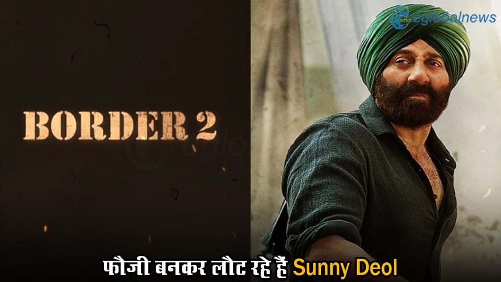 border 2
