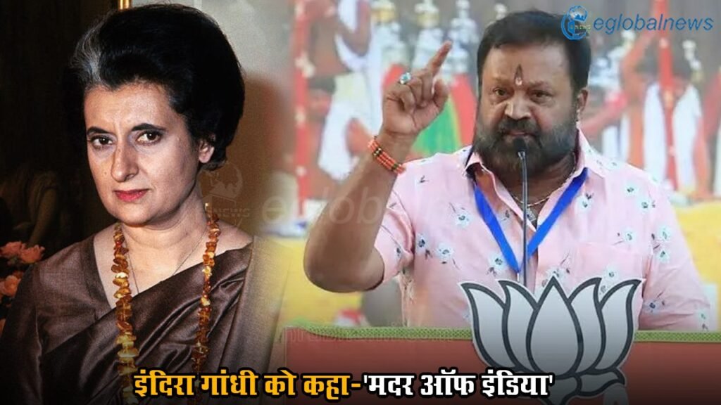 suresh gopi