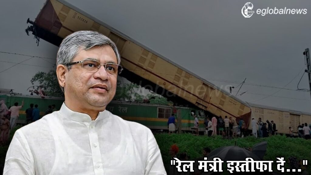 Kanchanjunga Train Accident