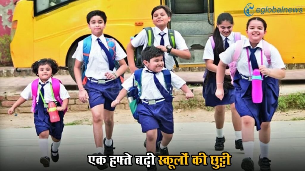 chool Reopen in CG