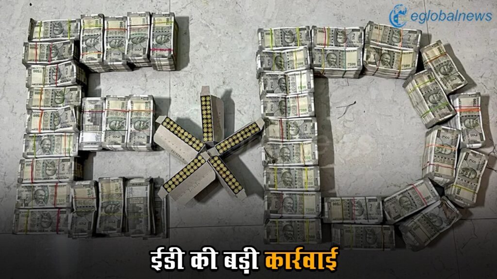 ED Raid in Jharkhand