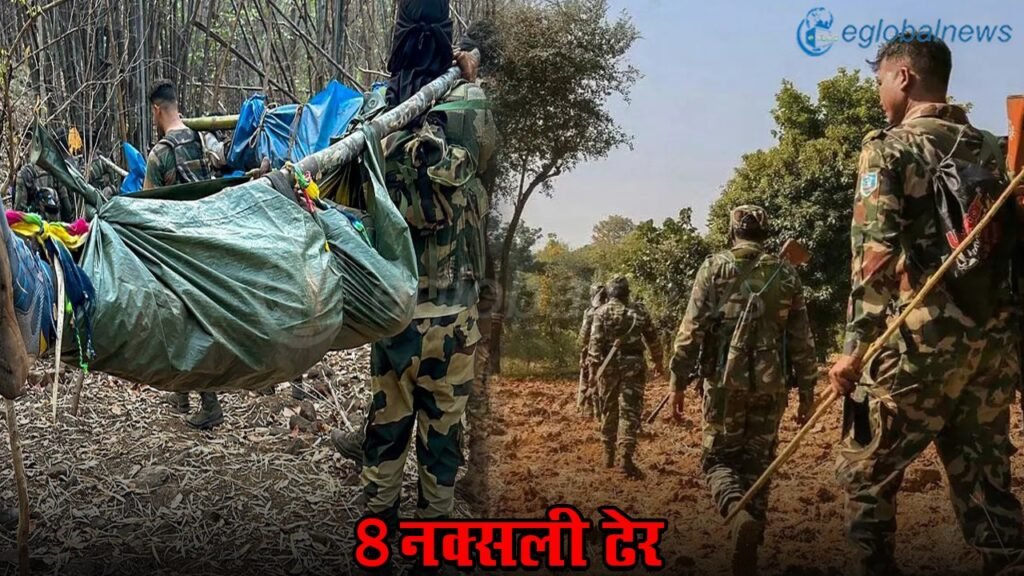 CG Naxal Encounter