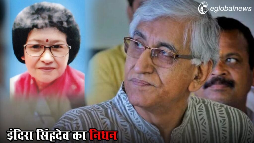Indira Singh Deo