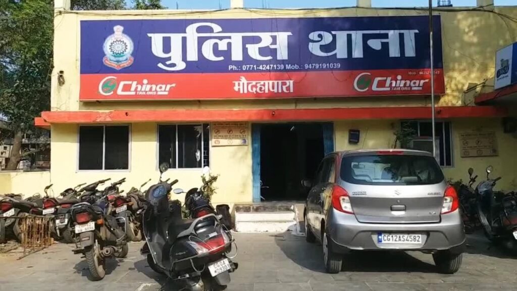 Raipur Crime News :