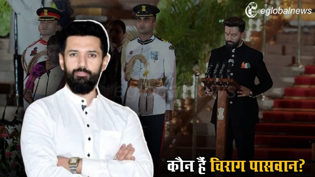 Who Is Chirag Paswan