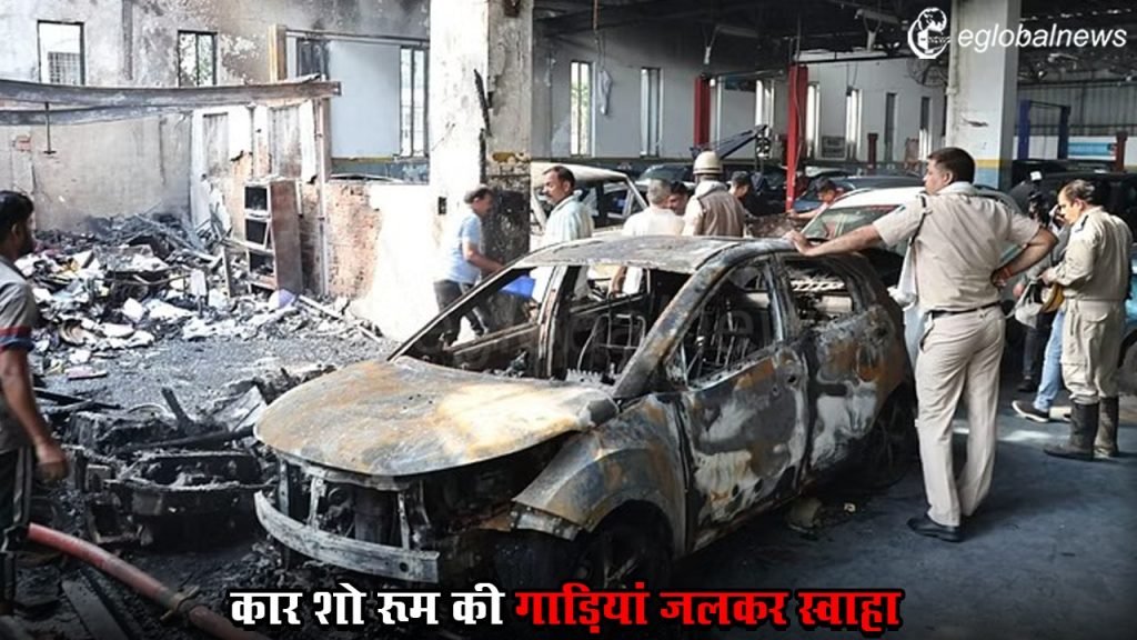MP Fire News