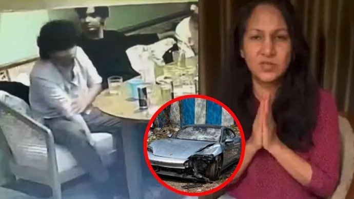 Pune Porsche Case