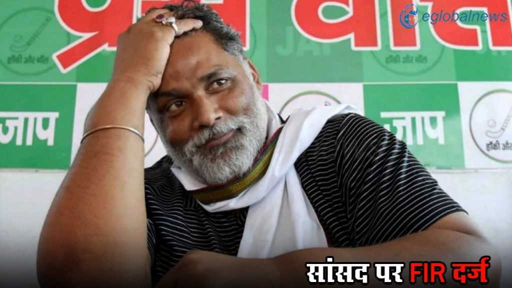 Pappu Yadav