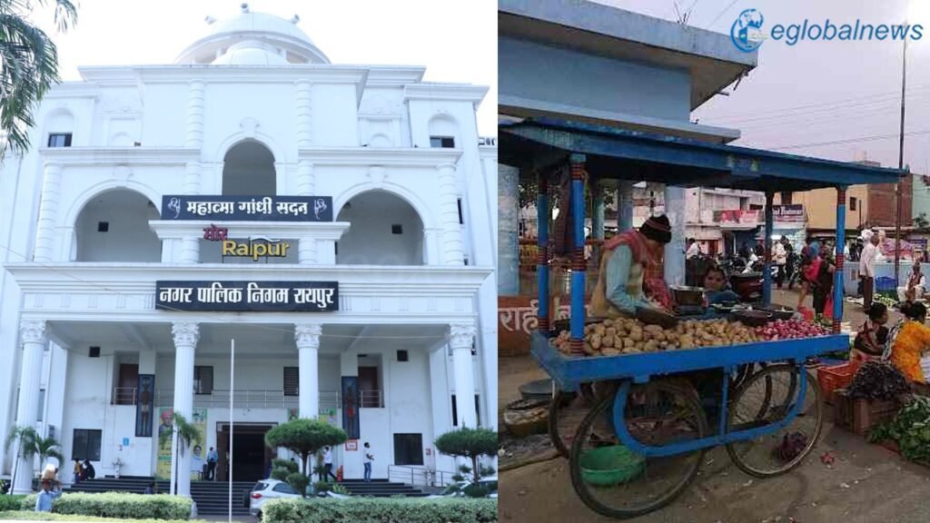 Raipur News :