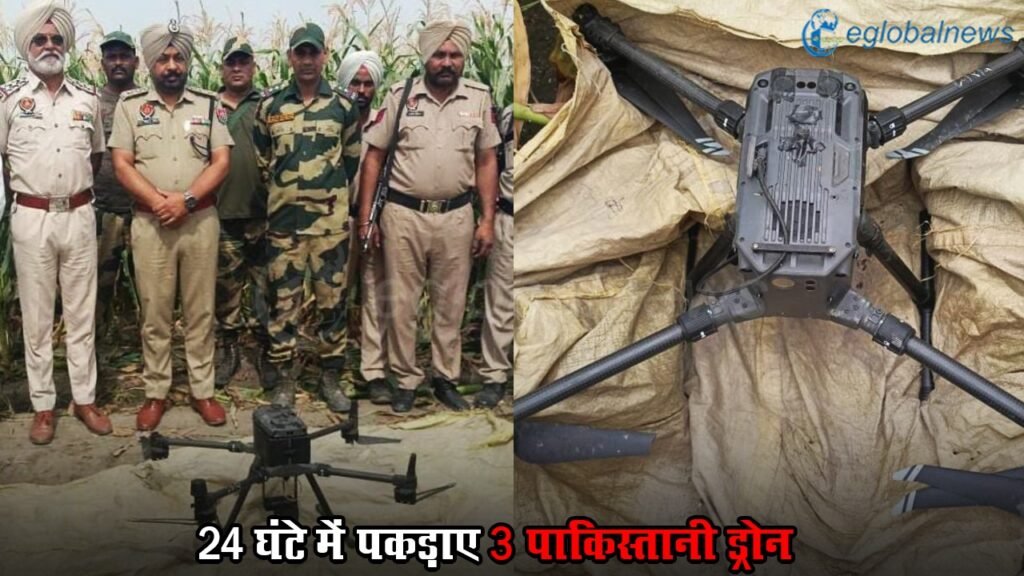 Chinese Drone in Punjab