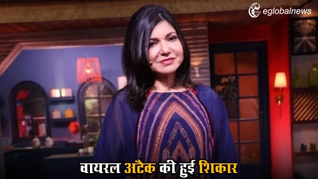 Alka Yagnik