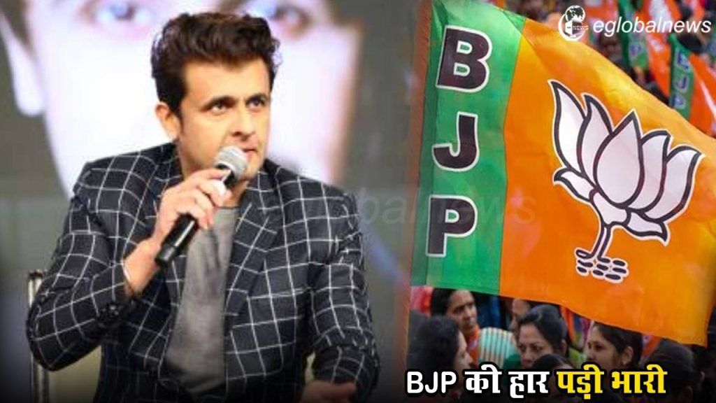 Sonu Nigam :
