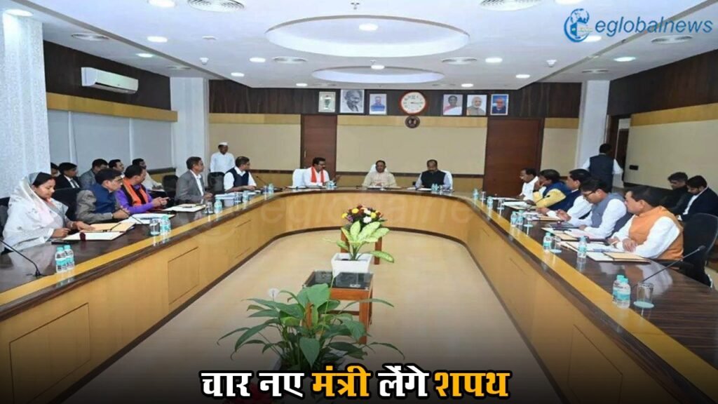 CG Cabinet Meeting