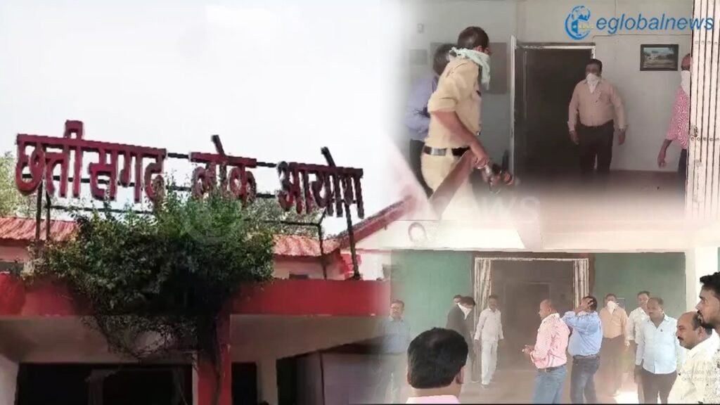 Fire In CG Public Commission: