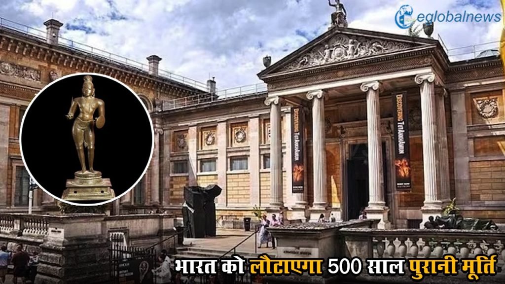 Oxford University News