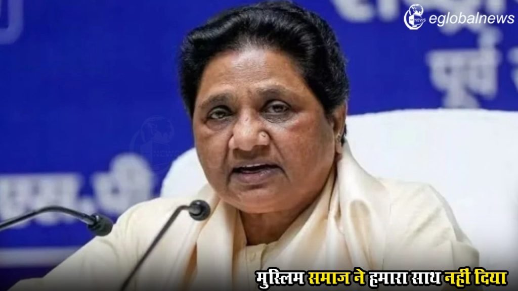 Loksabha Election 2024