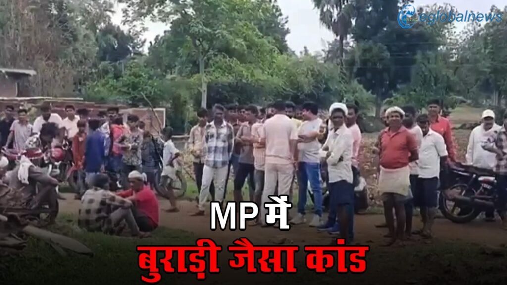 Mass Suicide in MP