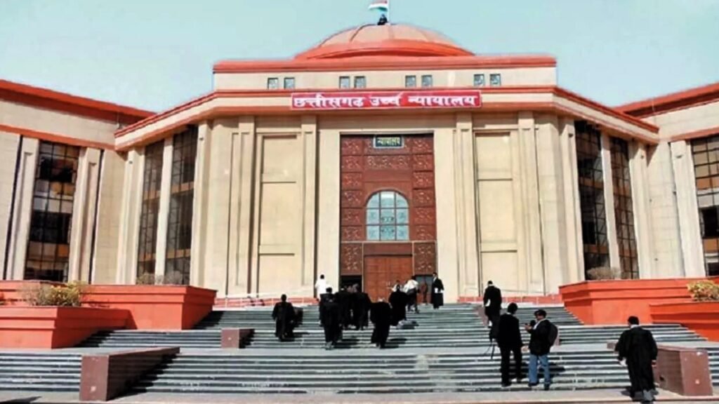 CG High Court News: