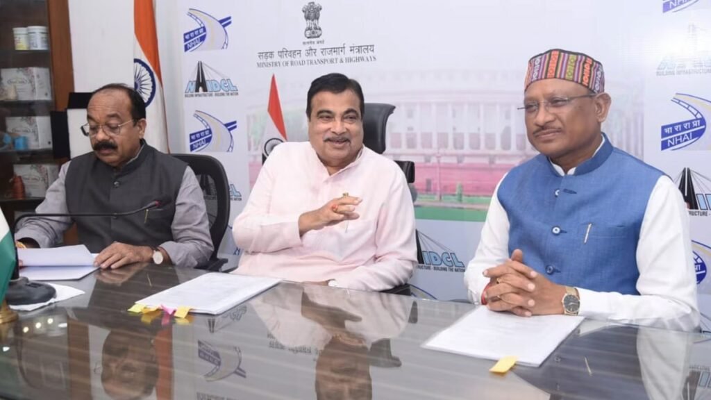 Chhattisgarh News:
