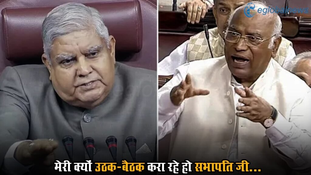 Parliament Session