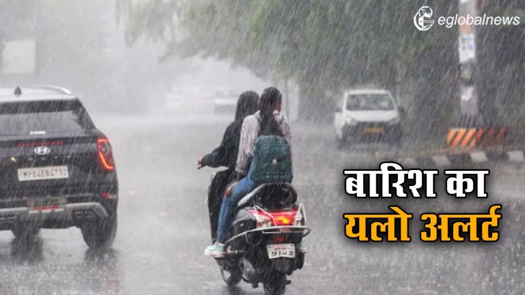 monsoon