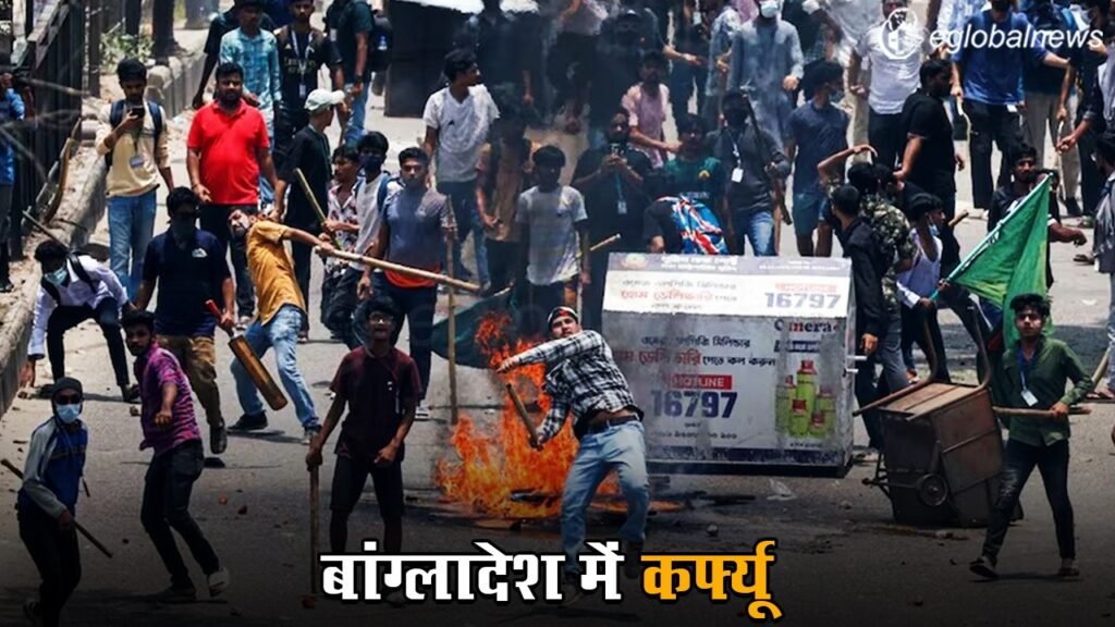 Bangladesh Curfew