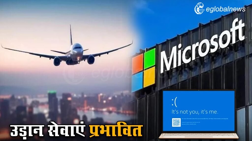 Microsoft Outage Impact