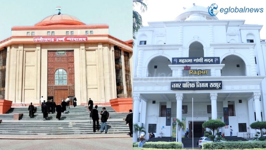 Raipur News: