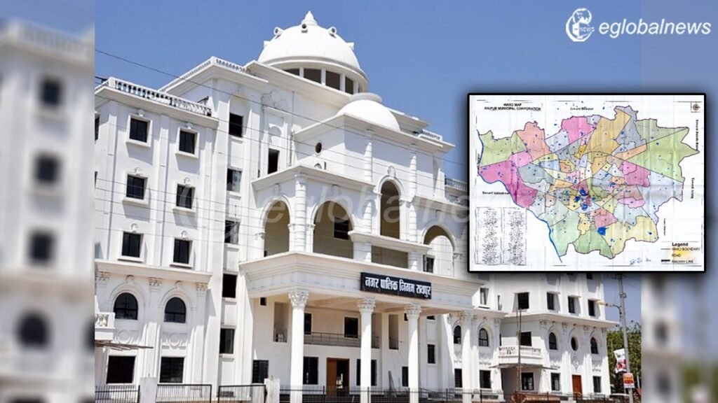 Raipur News: