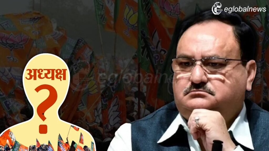 BJP President: