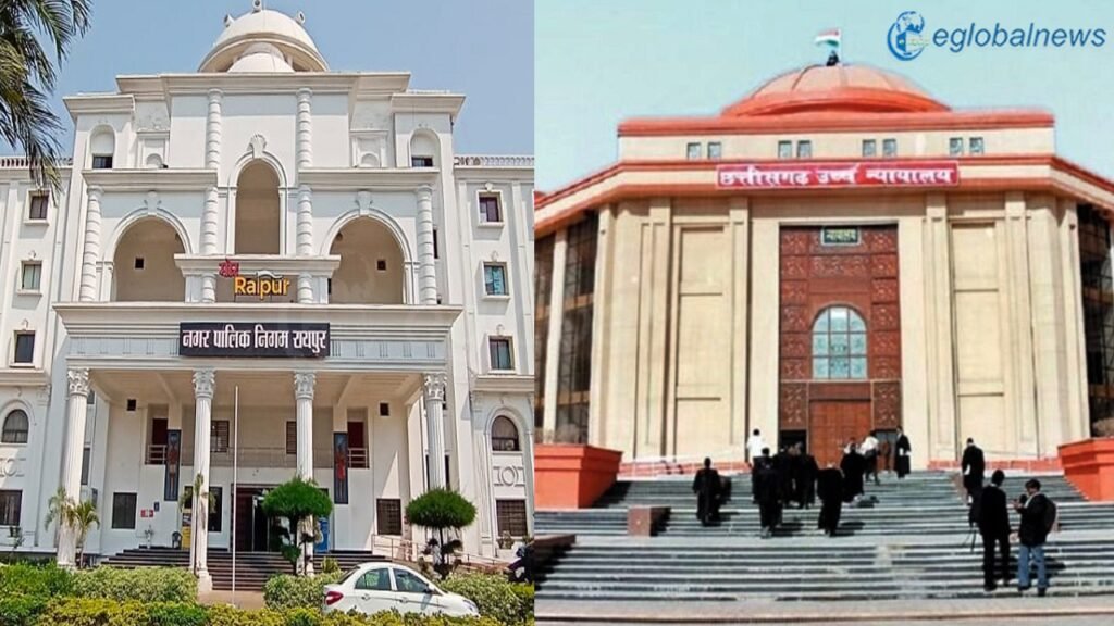 Raipur News: